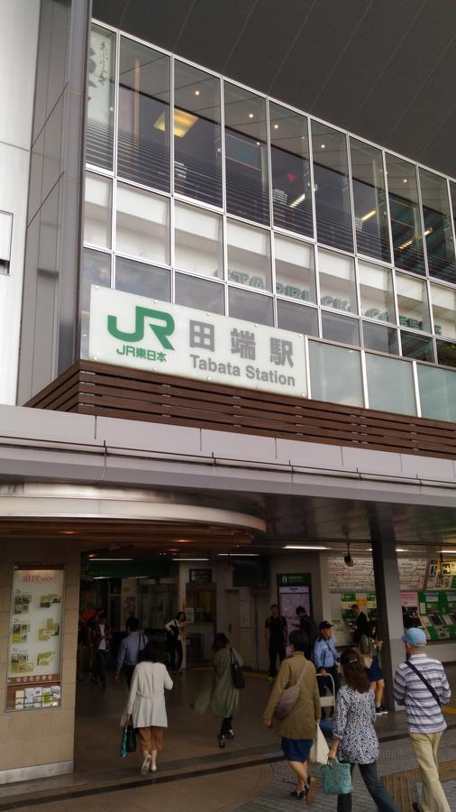 Base Inn Tabata Tokyo Exterior photo
