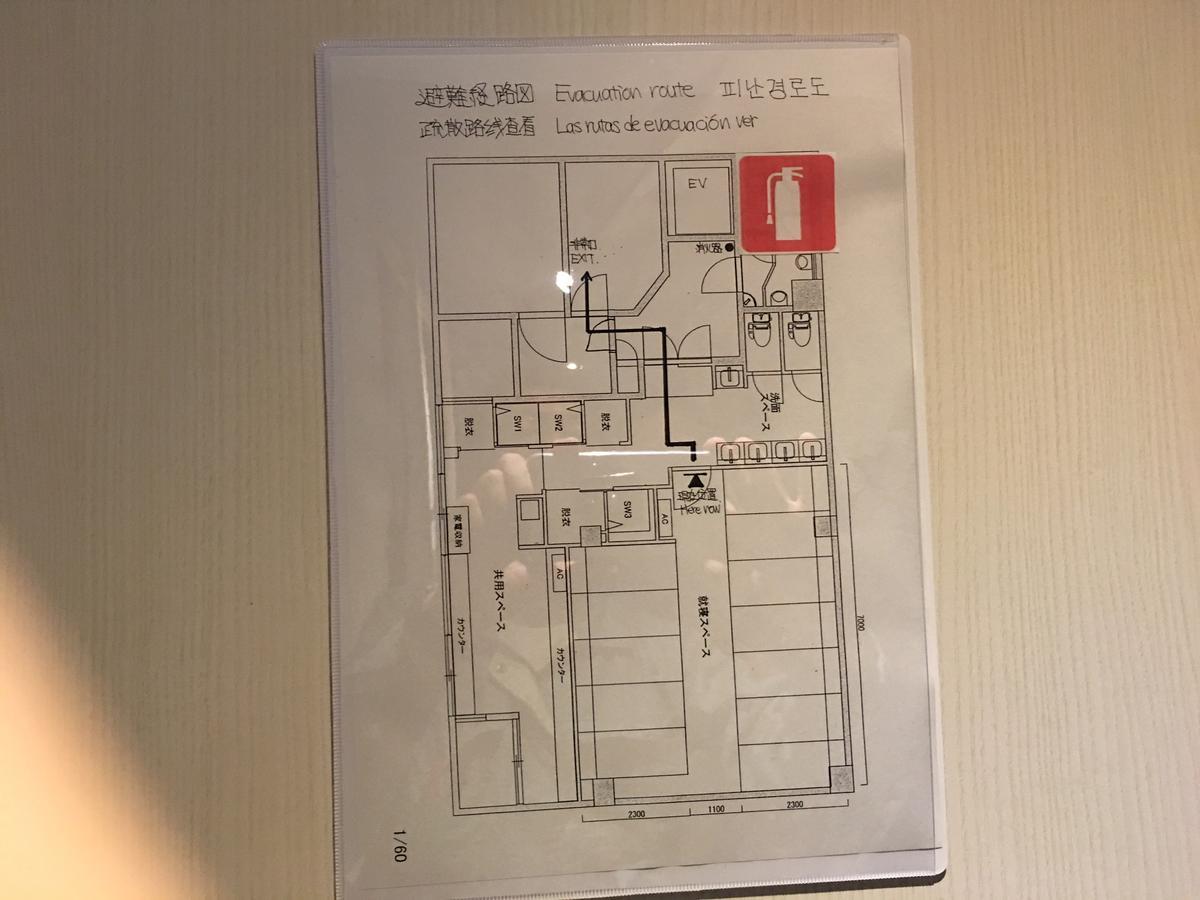 Base Inn Tabata Tokyo Exterior photo